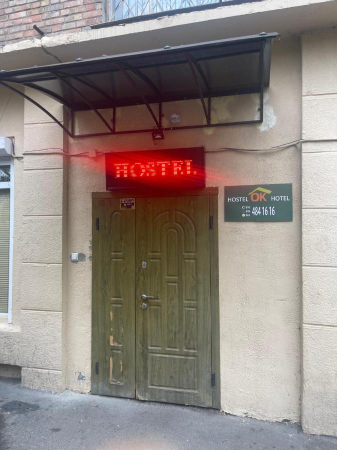 Vip "Hostel Ok Hotel" 基輔 外观 照片